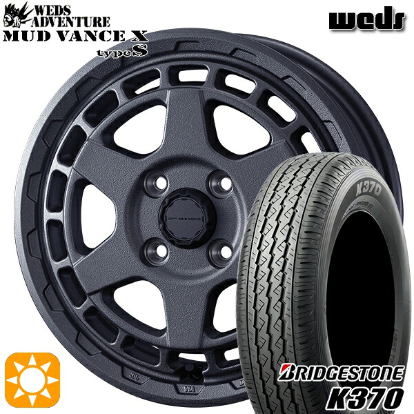 【取付対象】軽トラ 145/80R12 80/78N ブリヂストン K370 Weds マッドヴァンス X タイプS フリントグレー 12インチ 4.0J 4H100 サマータイヤホイールセット |トレッド新横浜師岡店