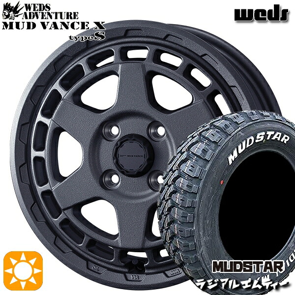 【取付対象】ハスラー 165/60R15 77S マッドスター ラジアル M/T ホワイトレター Weds マッドヴァンス X タイプS フリントグレー 15インチ 4.5J 4H100 サマータイヤホイールセット