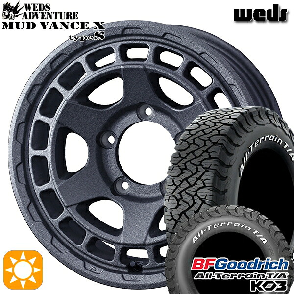 【取付対象】225/70R16 102/99S RWL BFグッドリッチ オールテレーン T/A KO3 Weds マッドヴァンス X タイプS フリントグレー 16インチ 5.5J 5H139.7 サマータイヤホイールセット