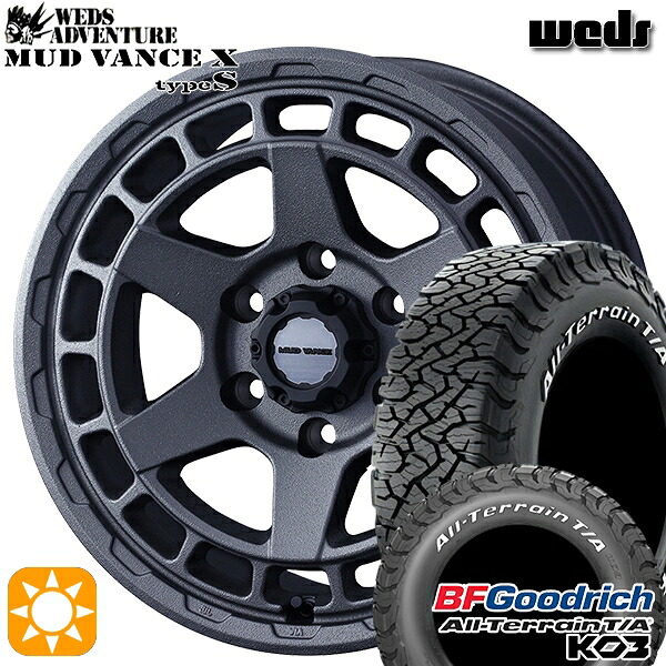 【取付対象】プラド 285/70R17 121/118S RWL BFグッドリッチ オールテレーン T/A KO3 Weds マッドヴァンス X タイプS フリントグレー 17インチ 8.0J 6H139.7 サマータイヤホイールセット