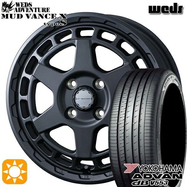【取付対象】165/55R15 75V ヨコハマ アドバンデシベル V553 Weds マッドヴァンス X タイプS フルマットブラック 15インチ 4.5J 4H100 サマータイヤホイールセット
