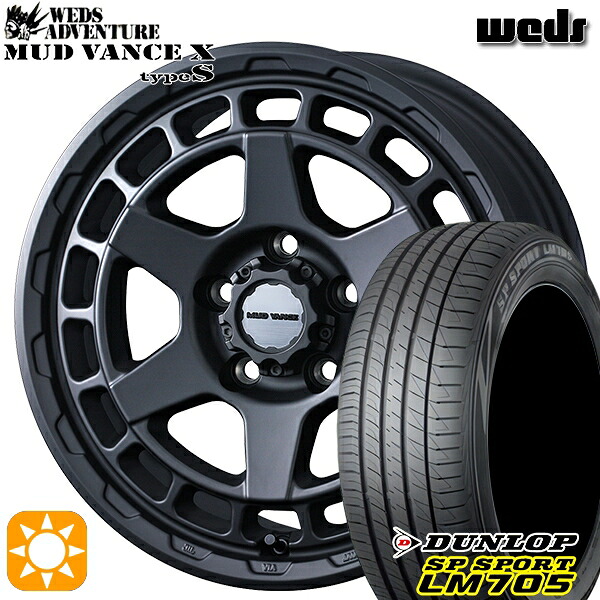 【取付対象】ヤリスクロス 205/65R16 95H DUNLOP SPスポーツ LM705 Weds マッドヴァンス X タイプS フルマットブラック 16インチ 7.0J 5H114.3 サマータイヤホイールセット 80,685円