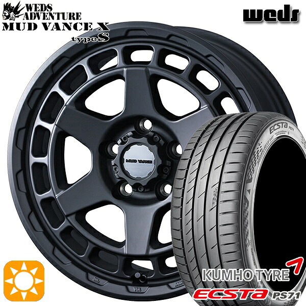 【取付対象】エクストレイル アテンザ 225/55R17 101W XL クムホ エクスタ PS71 Weds マッドヴァンス X タイプS フルマットブラック 17インチ 7.0J 5H114.3 サマータイヤホイールセット