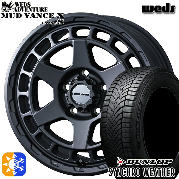 【取付対象】215/65R16 102H XL ダンロップ シンクロウェザー Weds マッドヴァンス X タイプS フルマットブラック 16インチ 7.0J 5H114.3 オールシーズンタイヤホイールセット
