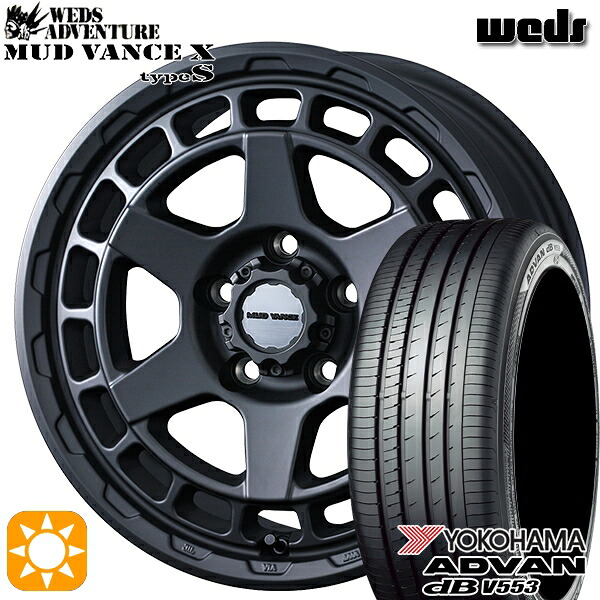 【取付対象】225/65R17 106V XL ヨコハマ アドバンデシベル V553 Weds マッドヴァンス X タイプS フルマットブラック 17インチ 7.0J 5H114.3 サマータイヤホイールセット