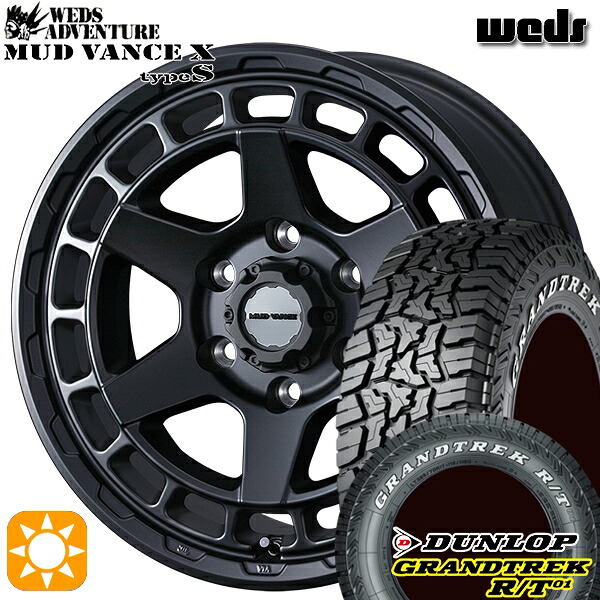 【取付対象】215/65R16C 109/107Q ダンロップ グラントレック R/T01 ホワイトレター Weds マッドヴァンス X タイプS フルマットブラック 16インチ 6.5J 6H139.7 サマータイヤホイールセット |トレッド新横浜師岡店