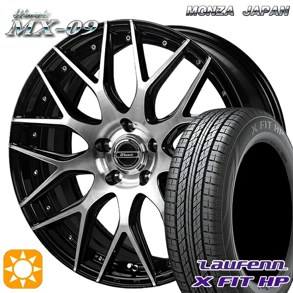 【取付対象】225/55R18 98V ラウフェン X FIT HP LA41 モンツァ ワーウィック MX-09 ブラックポリッシュ 18インチ 7.0J 5H114.3 サマータイヤホイールセット