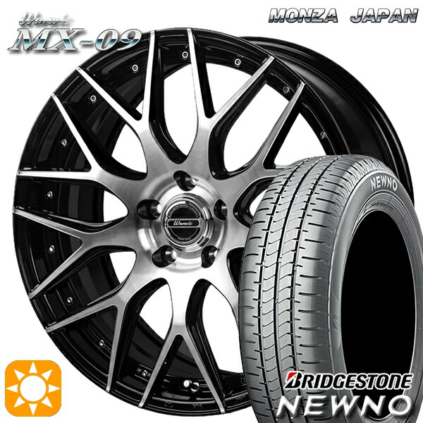 【取付対象】225/55R18 98V ブリヂストン ニューノ モンツァ ワーウィック MX-09 ブラックポリッシュ 18インチ 7.0J 5H114.3 サマータイヤホイールセット
