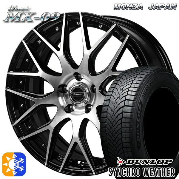 【取付対象】225/65R17 106H XL ダンロップ シンクロウェザー モンツァ ワーウィック MX-09 ブラックポリッシュ 17インチ 7.0J 5H114.3 オールシーズンタイヤホイールセット