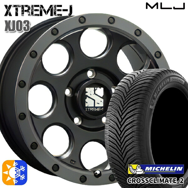 215/65R16 98H ミシュラン クロスクライメート2 MLJ エクストリームJ XJ03 フラットブラック/スモークフランジ 16インチ 7.0J 5H114.3 オールシーズンタイヤホイールセット