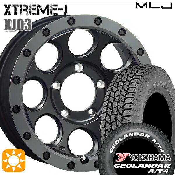 【取付対象】ジムニー 185/85R16 105/103N LT ヨコハマ ジオランダー A/T4 ホワイトレター MLJ エクストリームJ XJ03 フラットブラック/スモークフランジ 16インチ 6.0J 5H139.7 サマータイヤホイールセット