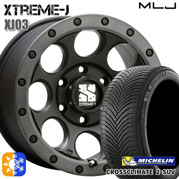 LT265/65R17 112H ミシュラン クロスクライメート2 SUV MLJ エクストリームJ XJ03 フラットブラック/スモークフランジ 17インチ 8.0J 6H139.7 オールシーズンタイヤホイールセット