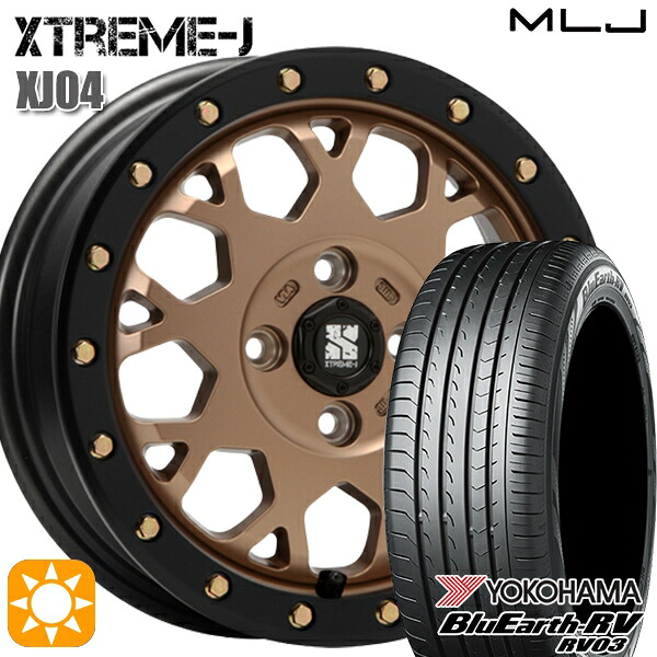 【取付対象】155/65R14 ヨコハマ ブルーアース RV03 MLJ エクストリームJ XJ04 マットブロンズ/ブラックリム 14インチ 4.5J 4H100 サマータイヤホイールセット