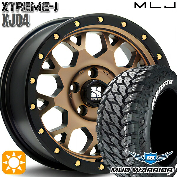 【取付対象】235/70R16 104/101Q LT RWL モンスタ マッドウォーリアー MLJ エクストリームJ XJ04 マットブロンズ/ブラックリム 16インチ 7.0J 5H114.3 サマータイヤホイールセット