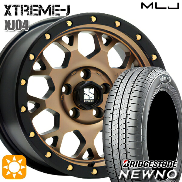 【取付対象】215/60R16 95H ブリヂストン ニューノ MLJ エクストリームJ XJ04 マットブロンズ/ブラックリム 16インチ 7.0J 5H114.3 サマータイヤホイールセット