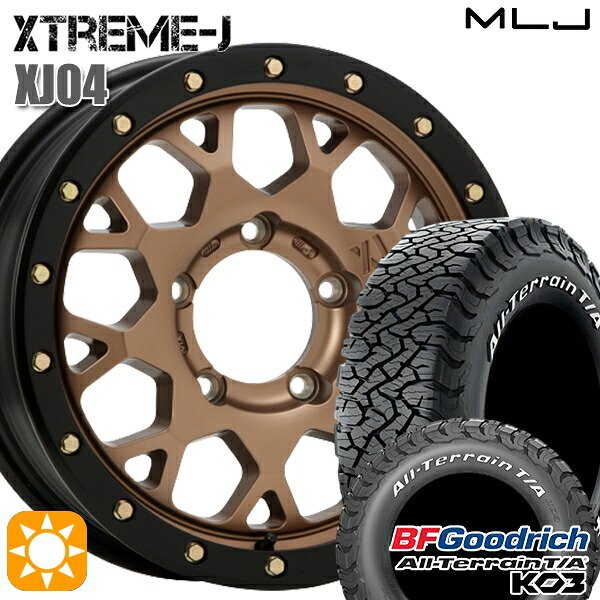 【取付対象】ジムニーシエラ/ノマド 215/70R16 100/97S RWL BFグッドリッチ オールテレーン T/A KO3 MLJ エクストリームJ XJ04 マットブロンズ/ブラックリム 16インチ 5.5J 5H139.7 -5 サマータイヤホイールセット