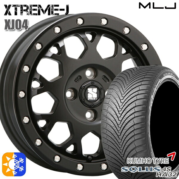 165/60R15 77H クムホ ソルウス 4S HA32 MLJ エクストリームJ XJ04 サテンブラック 15インチ 4.5J 4H100 オールシーズンタイヤホイールセット ｜トレッド新横浜師岡店