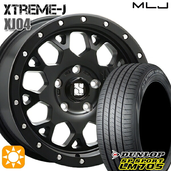 【取付対象】ヤリスクロス 205/65R16 95H DUNLOP SPスポーツ LM705 MLJ エクストリームJ XJ04 サテンブラック 16インチ 7.0J 5H114.3 サマータイヤホイールセット