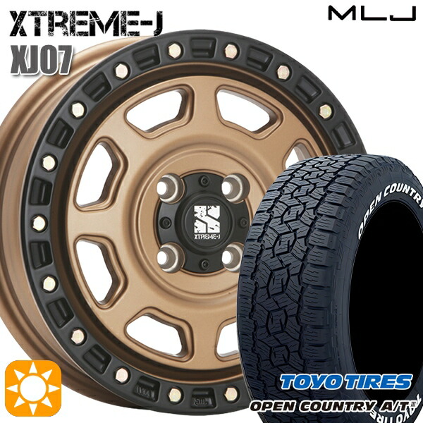 【取付対象】アゲ軽 165/80R14 97/95N トーヨー オープンカントリーA/T3 ホワイトレター MLJ エクストリームJ XJ07 マットブロンズ ブラックリム 14インチ 4.5J 4H100 サマータイヤホイールセット 72,270円