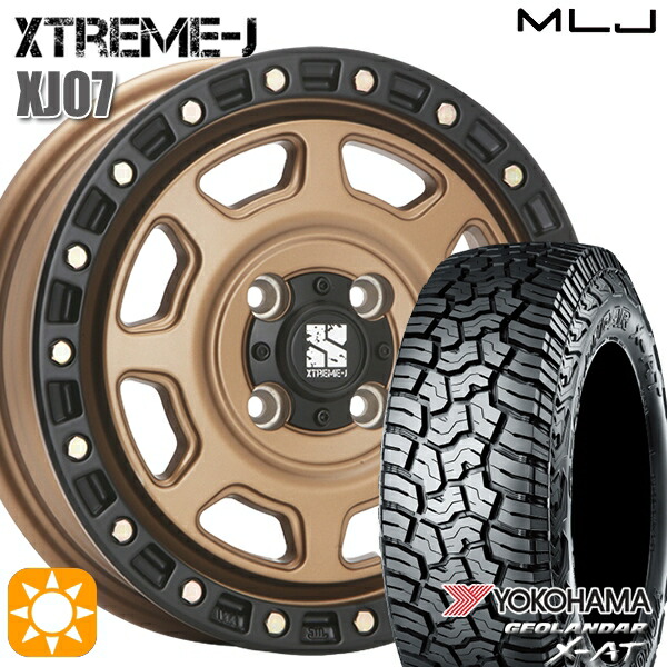 【取付対象】165/60R15 77H ヨコハマ ジオランダーX-AT G016 MLJ エクストリームJ XJ07 マットブロンズ ブラックリム 15インチ 4.5J 4H100 サマータイヤホイールセット |トレッド新横浜師岡店