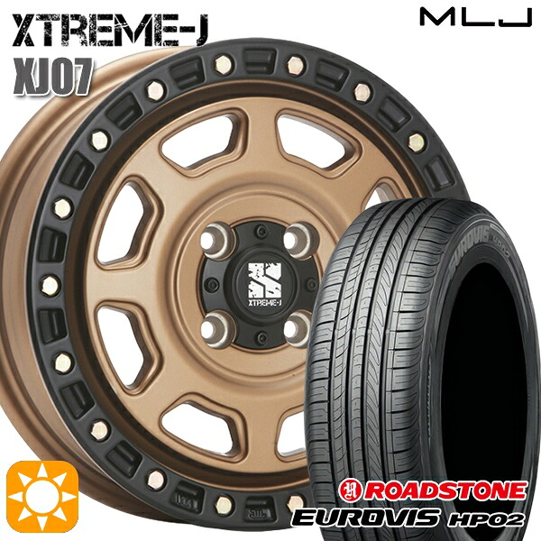 【取付対象】155/65R14 ネクセン ロードストーン ユーロビズ HP02 MLJ エクストリームJ XJ07 マットブロンズ ブラックリム 14インチ 4.5J 4H100 サマータイヤホイールセット