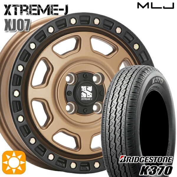 【取付対象】軽トラ 145/80R12 80/78N ブリヂストン K370 MLJ エクストリームJ XJ07 マットブロンズ ブラックリム 12インチ 4.0J 4H100 サマータイヤホイールセット