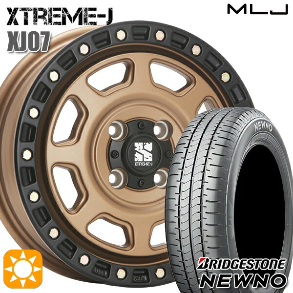 【取付対象】155/65R13 73S ブリヂストン ニューノ MLJ エクストリームJ XJ07 マットブロンズ ブラックリム 13インチ 4.0J 4H100 サマータイヤホイールセット