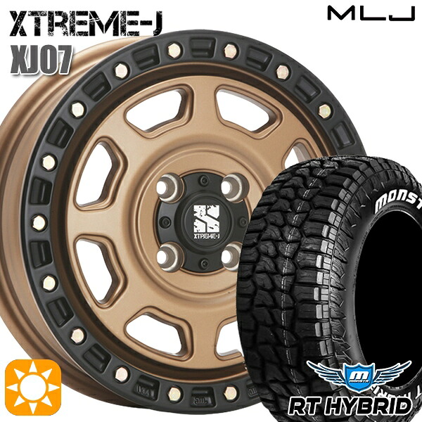 【取付対象】155/65R14 81S XL RWL モンスタ RTハイブリッド MLJ エクストリームJ XJ07 マットブロンズ ブラックリム 14インチ 4.5J 4H100 サマータイヤホイールセット