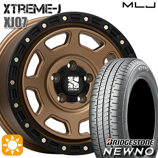 【取付対象】215/60R16 95H ブリヂストン ニューノ MLJ エクストリームJ XJ07 マットブロンズ ブラックリム 16インチ 7.0J 5H114.3 サマータイヤホイールセット
