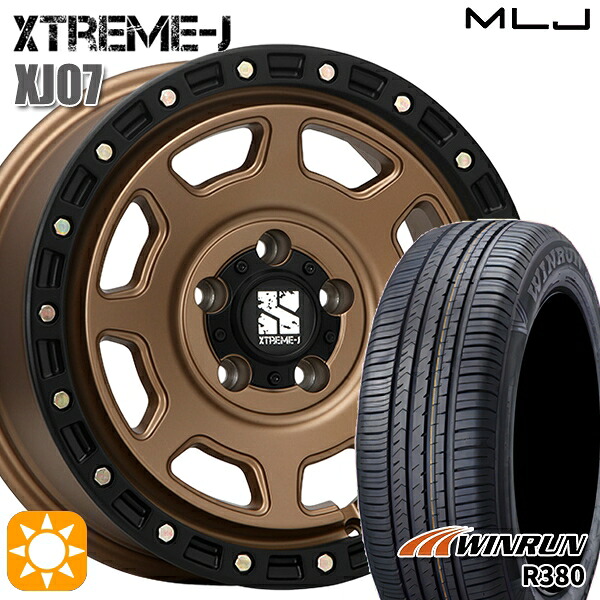 【取付対象】215/65R16 98H ウィンラン R380 MLJ エクストリームJ XJ07 マットブロンズ ブラックリム 16インチ 7.0J 5H114.3 サマータイヤホイールセット