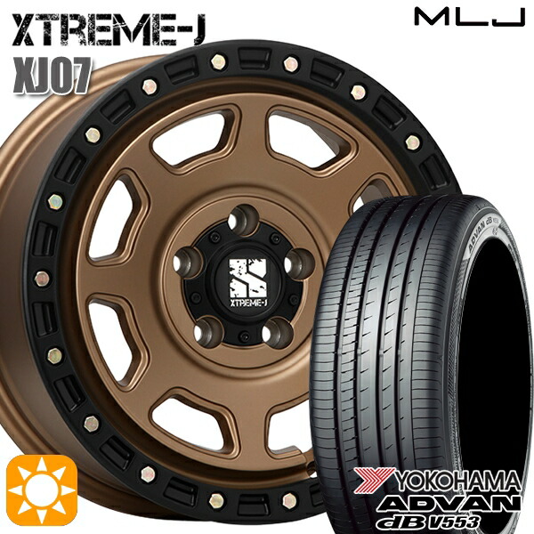 【取付対象】エスティマ ヤリスクロス 215/60R16 95V ヨコハマ アドバンデシベル V553 MLJ エクストリームJ XJ07 マットブロンズ ブラックリム 16インチ 7.0J 5H114.3 サマータイヤホイールセット