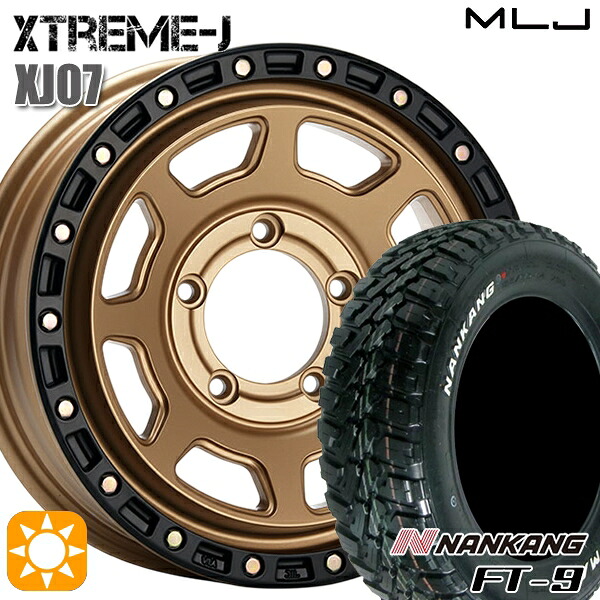 【取付対象】ジムニー 175/80R16 91S ナンカン FT-9 MLJ エクストリームJ XJ07 マットブロンズブラックリム 16インチ 5.5J 5H139.7 サマータイヤホイールセット