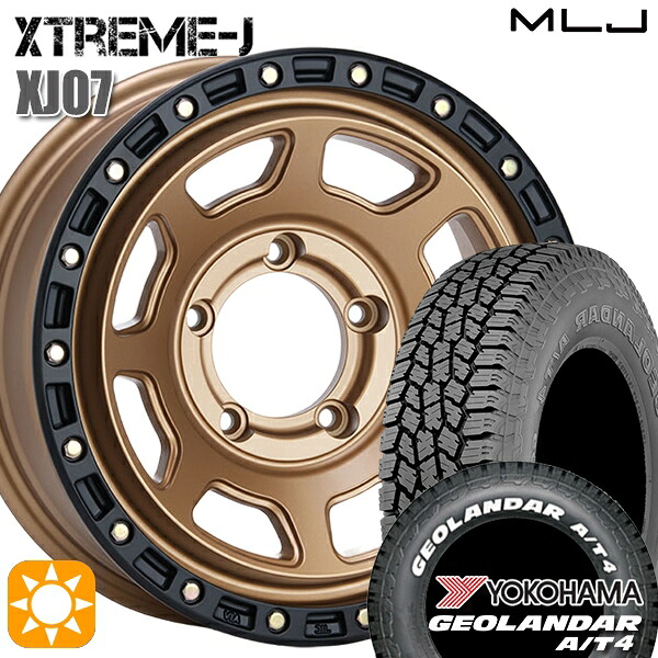 【取付対象】ジムニーシエラ/ノマド 185/85R16 105/103N LT ヨコハマ ジオランダー A/T4 ホワイトレター MLJ エクストリームJ XJ07 マットブロンズ ブラックリム 16インチ 6.0J 5H139.7 -5 サマータイヤホイールセット