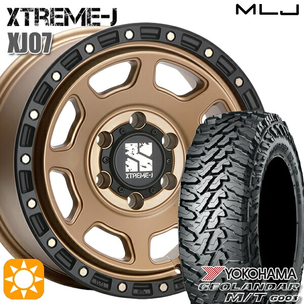【取付対象】プラド ハイラックス 275/70R17 121/118Q ヨコハマ ジオランダーM/T G003 MLJ エクストリームJ XJ07 マットブロンズ ブラックリム 17インチ 8.0J 6H139.7 サマータイヤホイールセット |トレッド新横浜師岡店