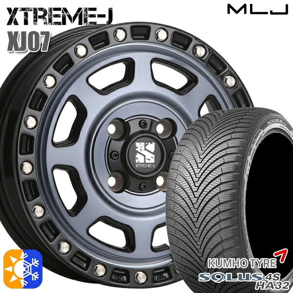 タフト 165/65R15 81T クムホ ソルウス 4S HA32 MLJ エクストリームJ XJ07 グロスブラック マシンインディゴ 15インチ 4.5J 4H100 オールシーズンタイヤホイールセット |トレッド新横浜師岡店