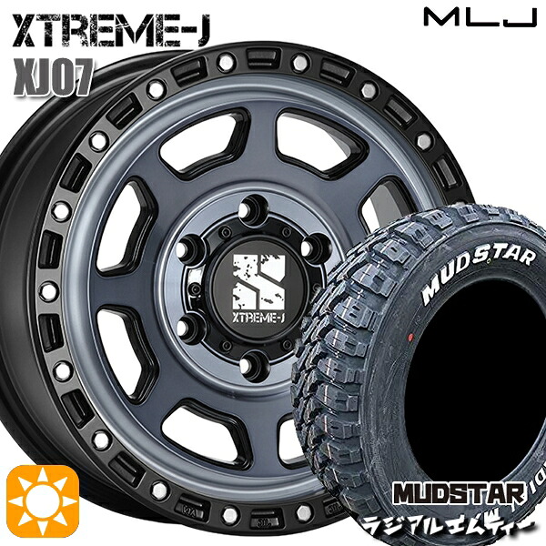 【取付対象】200系ハイエース 215/70R16 100T ※車検非対応 マッドスター ラジアル M/T ホワイトレター MLJ エクストリームJ XJ07 BR 16インチ 6.5J 6H139.7+38 サマータイヤホイールセット