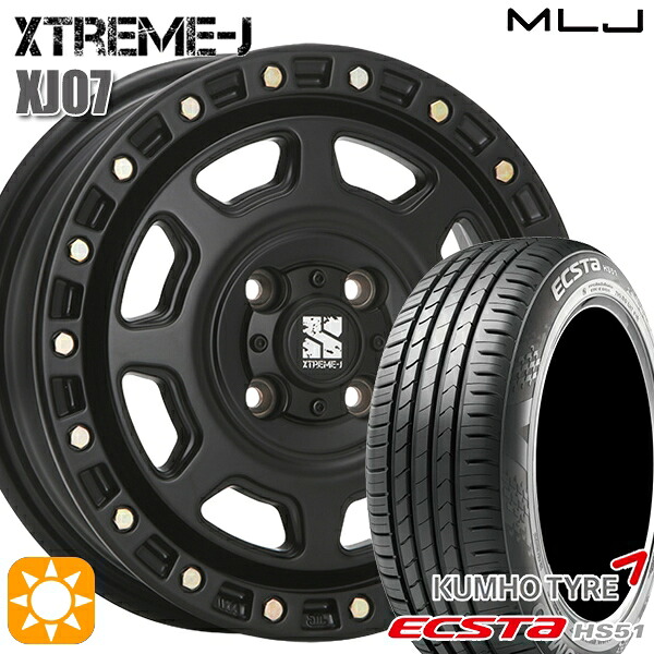 【取付対象】165/55R15 75V クムホ エクスタ HS51 MLJ エクストリームJ XJ07 サテンブラック 15インチ 4.5J 4H100 サマータイヤホイールセット ｜トレッド新横浜師岡店