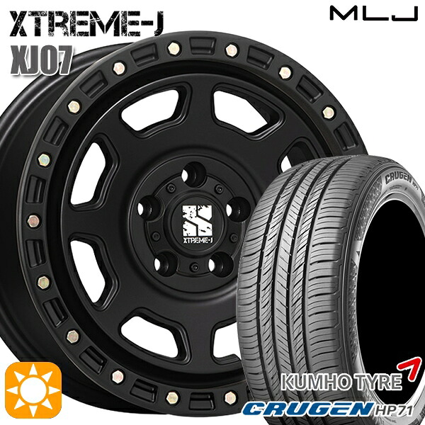 【取付対象】225/60R17 99V クムホ クルーゼン HP71 MLJ エクストリームJ XJ07 サテンブラック 17インチ 8.0J 5H114.3 サマータイヤホイールセット |トレッド新横浜師岡店