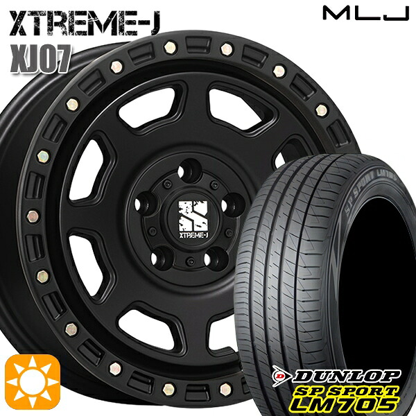 【取付対象】ヤリスクロス 205/65R16 95H DUNLOP SPスポーツ LM705 MLJ エクストリームJ XJ07 サテンブラック 16インチ 7.0J 5H114.3 サマータイヤホイールセット |トレッド新横浜師岡店