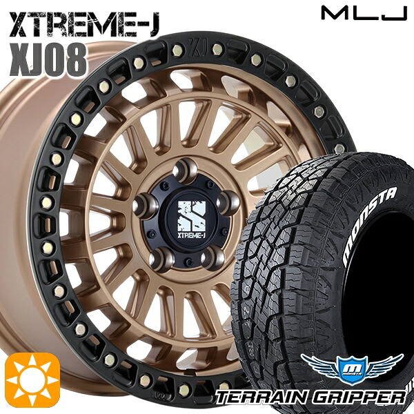 【取付対象】JEEPラングラー 265/65R17 116T XL モンスタ テレーングリッパー MLJ エクストリームJ XJ08 マットブロンズブラックリム 17インチ 7.5J 5H127+40 サマータイヤホイールセット |トレッド新横浜師岡店