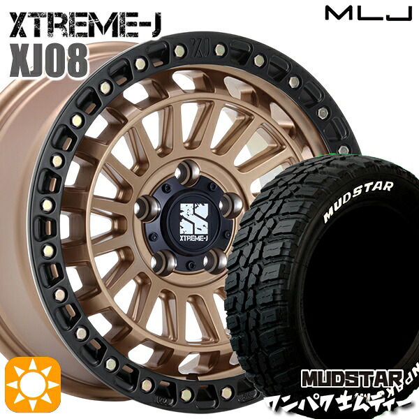 【取付対象】225/55R18 98T WL マッドスター ワンパク M/T ホワイトレター MLJ エクストリームJ XJ08 マットブロンズブラックリム 18インチ 8.0J 5H114.3+40 サマータイヤホイールセット |トレッド新横浜師岡店