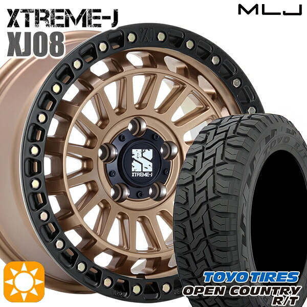 【取付対象】エクストレイル 225/60R17 99Q トーヨー オープンカントリー R/T MLJ エクストリームJ XJ08 マットブロンズブラックリム 17インチ 7.5J 5H114.3+42 サマータイヤホイールセット |トレッド新横浜師岡店