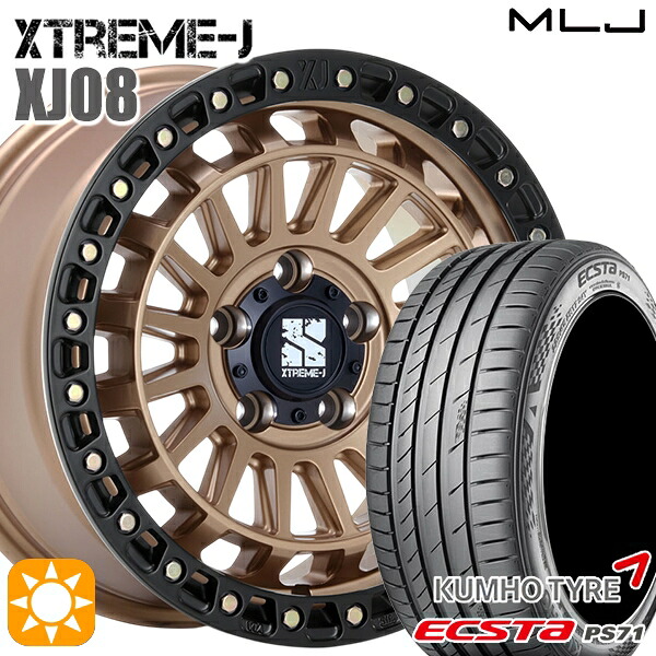 【取付対象】20/30系アルファードヴェルファイア 235/50R18 101W XL クムホ エクスタ PS71 MLJ エクストリームJ XJ08 マットブロンズブラックリム 18インチ 8.0J 5H114.3+40 サマータイヤホイールセット |トレッド新横浜師岡店