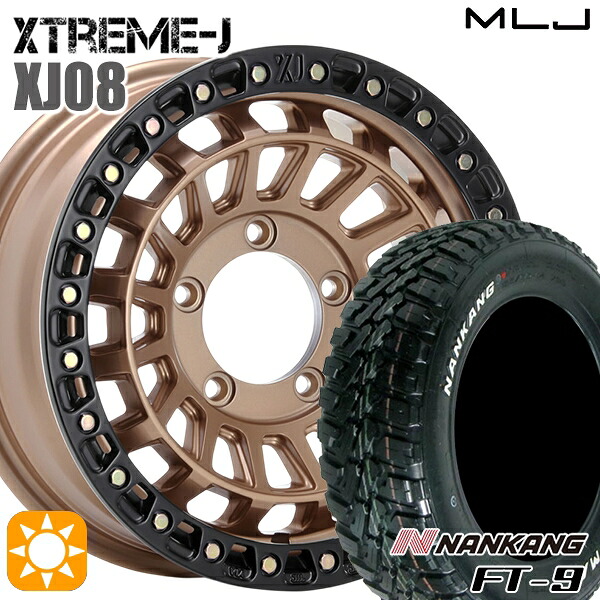 【取付対象】ジムニー 175/80R16 91S ナンカン FT-9 MLJ エクストリームJ XJ08 マットブロンズブラックリム 16インチ 5.5J 5H139.7+20 サマータイヤホイールセット ｜トレッド新横浜師岡店