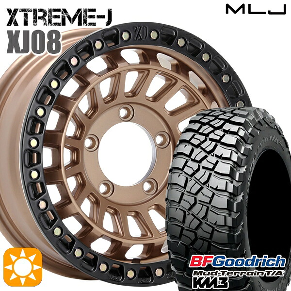 【取付対象】ジムニー 225/75R16 115/112Q RBL BFグッドリッチ マッドテレーン T/A KM3 MLJ エクストリームJ XJ08 マットブロンズブラックリム 16インチ 5.5J 5H139.7+20 サマータイヤホイールセット