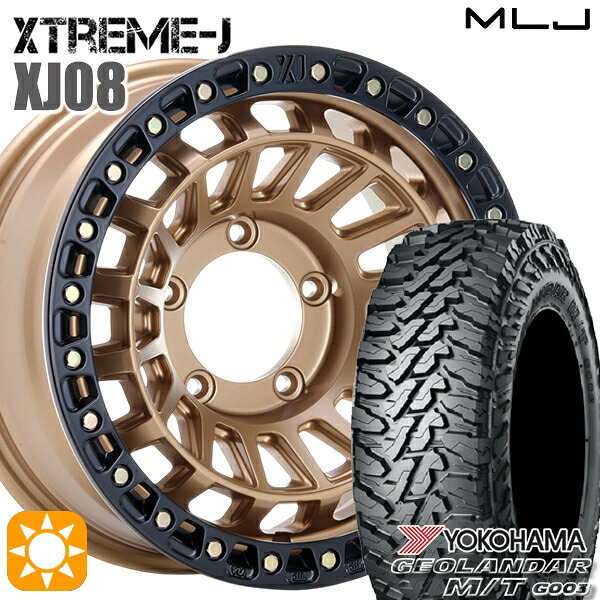 【取付対象】ジムニーシエラ ノマド 185/85R16 105/103N LT ヨコハマ ジオランダー M/T G003 MLJ エクストリームJ XJ08 マットブロンズブラックリム 16インチ 6.0J 5H139.7-5 サマータイヤホイールセット ｜トレッド新横浜師岡店