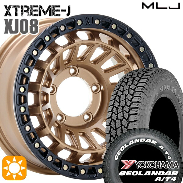 【取付対象】ジムニーシエラ ノマド 185/85R16 105/103N LT ヨコハマ ジオランダー A/T4 ホワイトレター MLJ エクストリームJ XJ08 マットブロンズブラックリム 16インチ 6.0J 5H139.7-5 サマータイヤホイールセット ｜トレッド新横浜師岡店