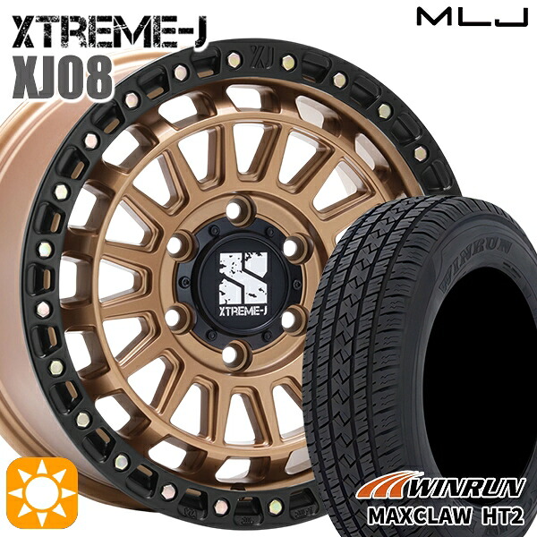 【取付対象】プラド ハイラックス 265/70R17 115T ウィンラン マックスクロウ H/T2 MLJ エクストリームJ XJ08 マットブロンズブラックリム 17インチ 8.0J 6H139.7+20+20 サマータイヤホイールセット