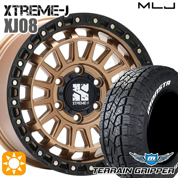 【取付対象】プラド ハイラックス 265/65R17 116T XL モンスタ テレーングリッパー MLJ エクストリームJ XJ08 マットブロンズブラックリム 17インチ 8.0J 6H139.7+20+20 サマータイヤホイールセット ｜トレッド新横浜師岡店