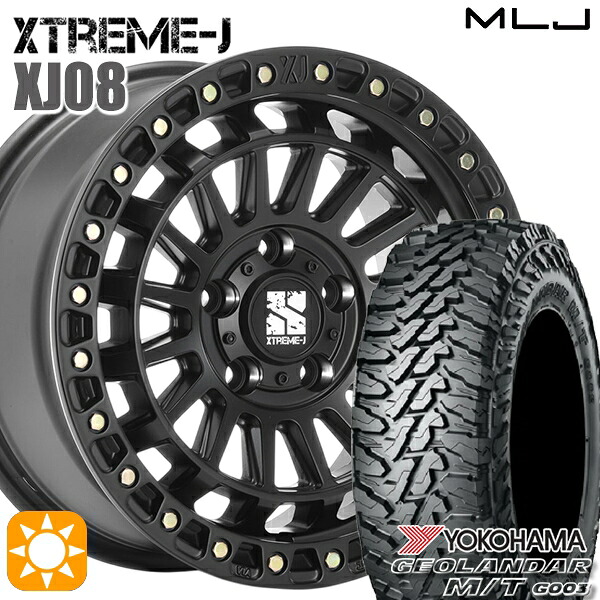 【取付対象】JEEPラングラー 275/70R17 121/118Q ヨコハマ ジオランダーM/T G003 MLJ エクストリームJ XJ08 サテンブラック 17インチ 7.5J 5H127 +40 サマータイヤホイールセット |トレッド新横浜師岡店